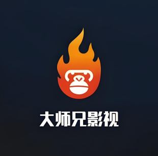 大师兄影视TV版